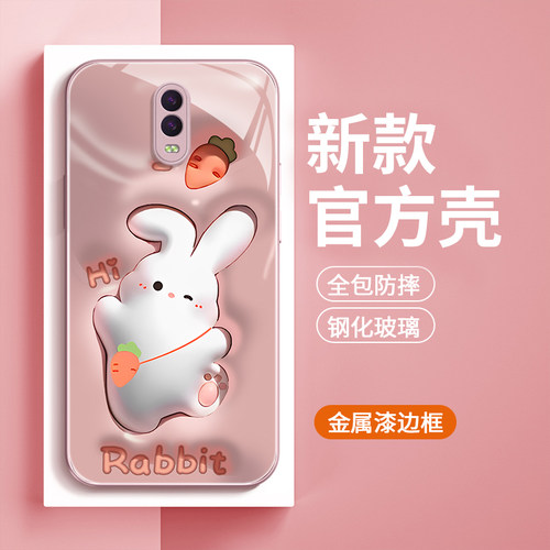 OPPOR17玻璃卡通手机壳防摔