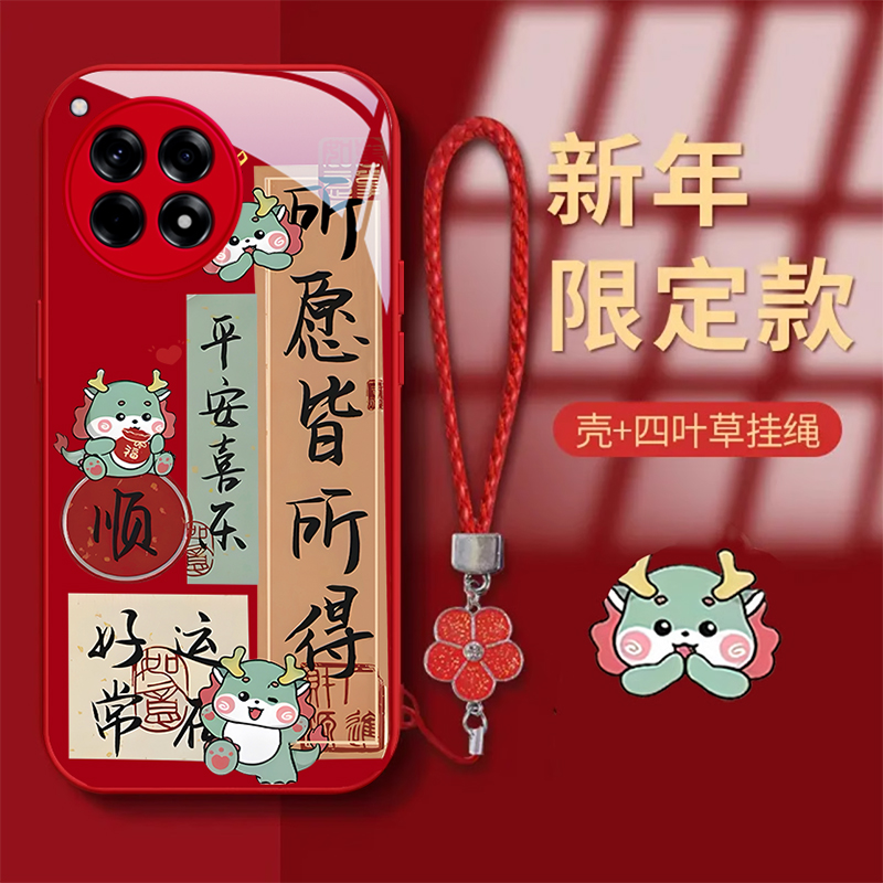 一加Ace3钢化玻璃潮流手机壳防摔