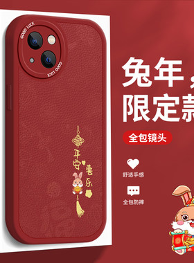 苹果全系硅胶中国风手机壳防摔