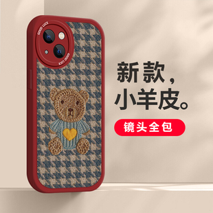 适用于苹果手机壳iPhone14/13/12/11ProMax小羊皮动漫手机套苹果X/XR/XSMax/6s/7/8Plus大眼睛硅胶防摔软壳潮
