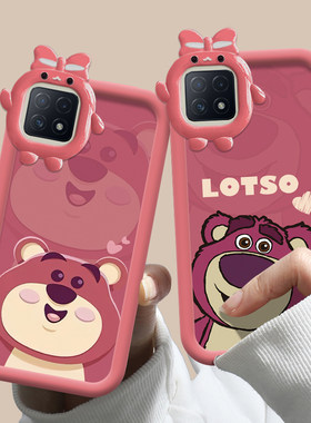 OPPOA53硅胶草莓熊手机壳防摔