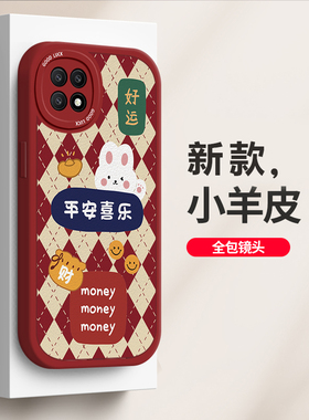 适用于OPPOA53手机壳喜庆中国风新年款小羊皮平安喜乐OPPOPECM30新年兔时尚镜头全包硅胶防摔保护套男女潮