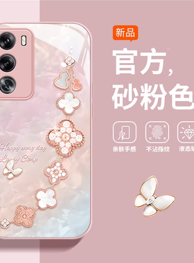 适用OPPOReno12手机壳新款Reno11金属漆Reno10PRO+玻璃Reno9高级8防摔reno7se保护套reno6幸运手链reno13女5k