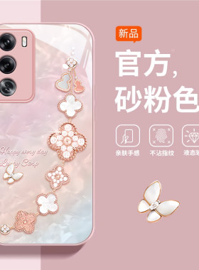 OPPOreno系列手机壳玻璃幸运手链