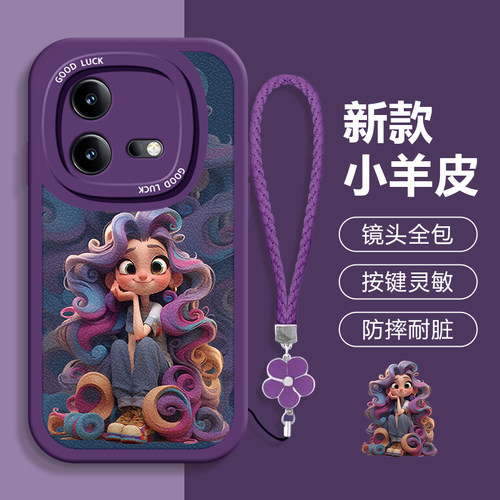 iQOONeo8tpu潮牌手机壳防摔