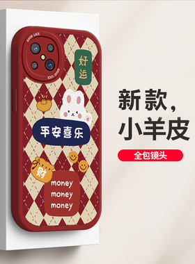 适用于OPPOA92s手机壳新款小羊皮时尚喜庆中国风OPPOPDKM00新年兔平安喜乐大眼睛网红镜头全包硅胶防摔保护套
