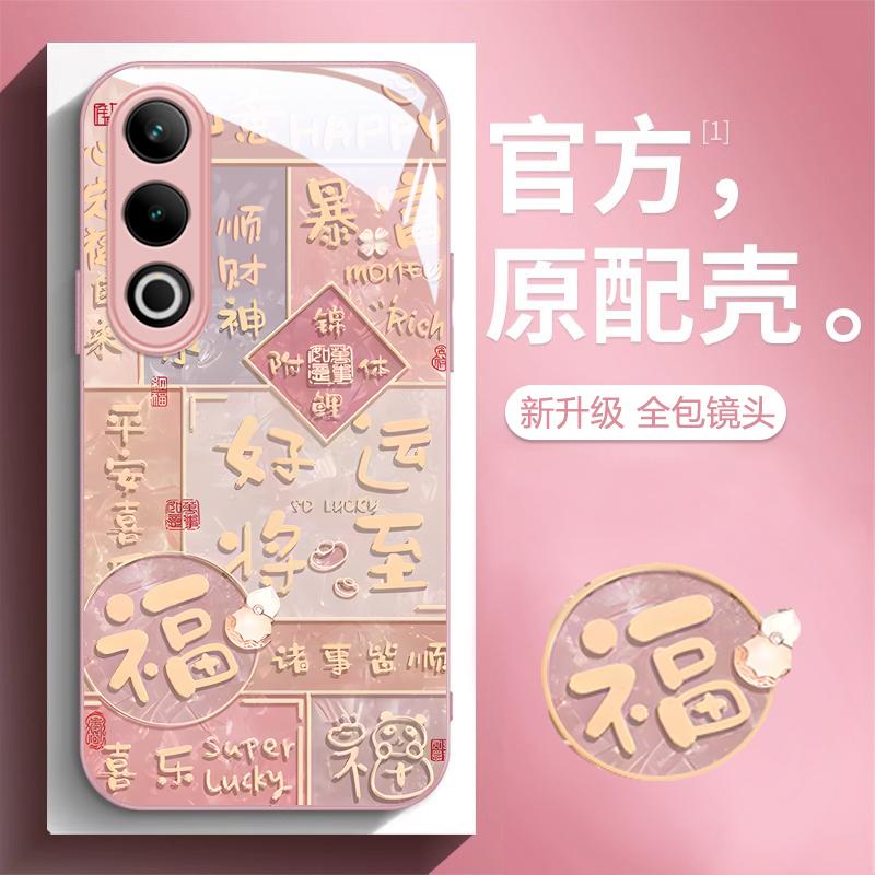 OPPOK系列手机壳玻璃福气熊猫ins
