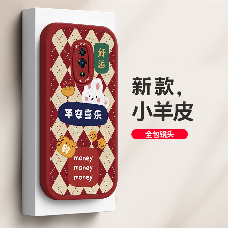 OPPORenoTPU中国风手机壳防摔