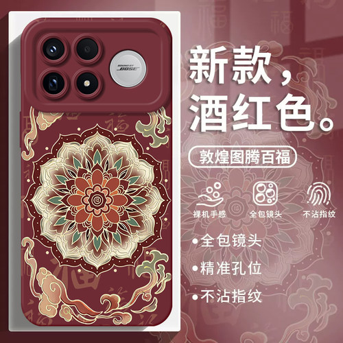适用新款红米网红爆款超火手机壳