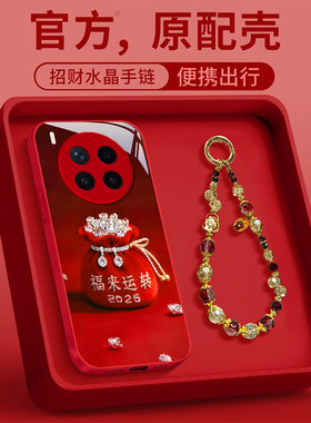 适用VIVOX300手机壳新款X200PROmini金属漆X100SPRO玻璃X90S全包X80防摔X70T保护套X60新年50福袋30马年发财X