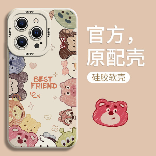 苹果全系tpu创意手机壳防摔