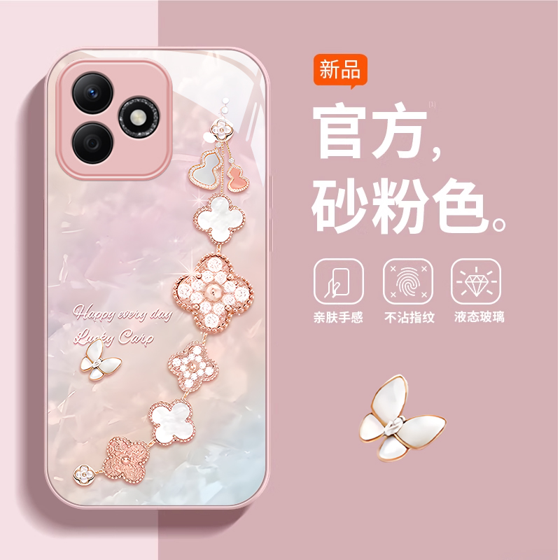 荣耀x50手机壳玻璃轻奢ins高级