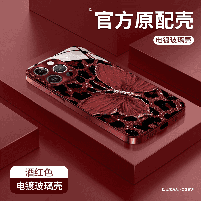 适用苹果系列豹纹蝴蝶手机壳