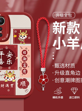 适用华为Nova12Ultra网红12活力版手机壳11SE新款10Z潮流9SE红色8Pro平安喜乐7SE硅胶6秋冬5iPro全包4防摔3e