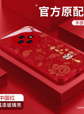 适用OPPOA6手机壳5新款3金属漆A72玻璃A58x喜乐ns平安A55s卡通A3PRO防摔A3i保护套A2X喜庆新年A1活力板A11x