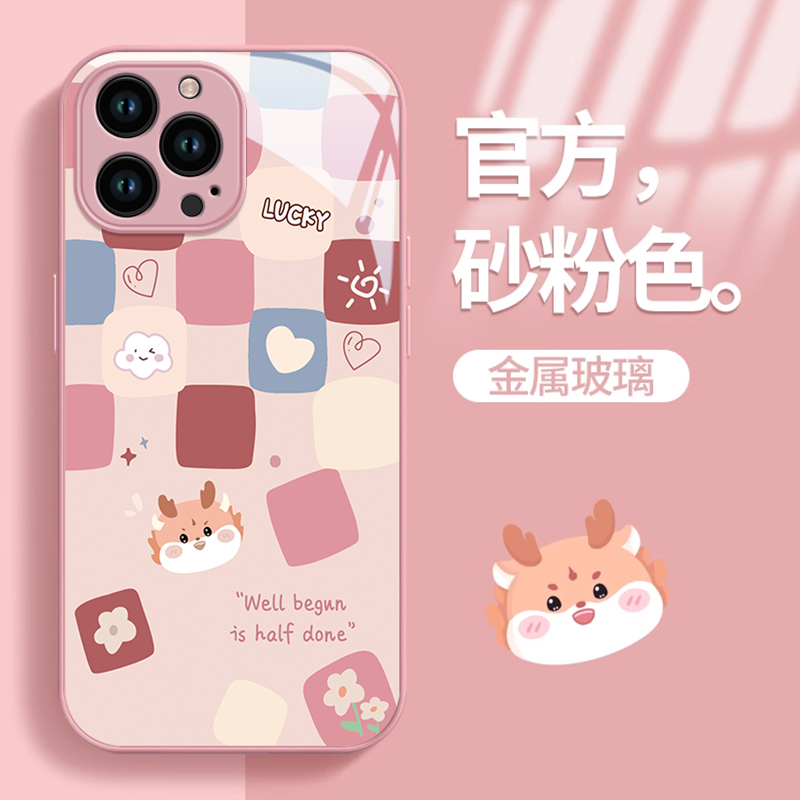 适用苹果15Pro手机壳14Plus时尚iPhone13创意12mini日韩11ins风XSMax格子小龙6s金属漆玻璃套7全包8防摔壳
