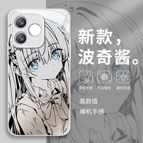 适用荣耀新款可爱卡通创意保护套