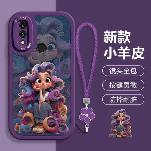 华为畅享9Plustpu潮牌手机壳防摔