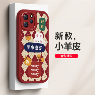 适用于华为畅享50Z手机壳创意中国风EVE-AL00大眼睛硅胶保护套摄像头全包防摔创意软壳男女款潮