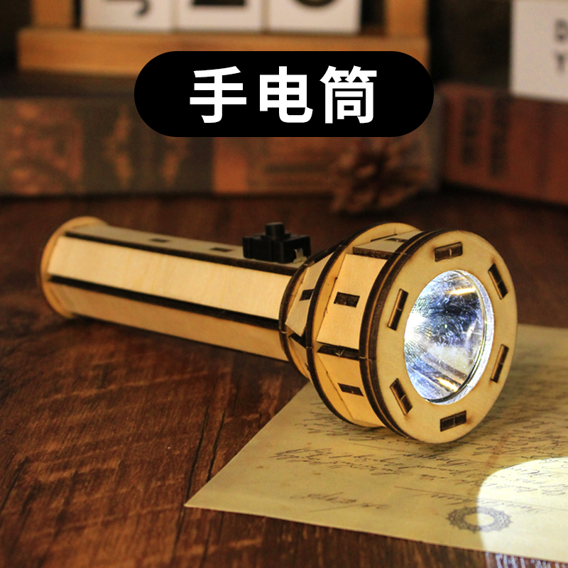 卓茁熊diy自制手电筒实验材料
