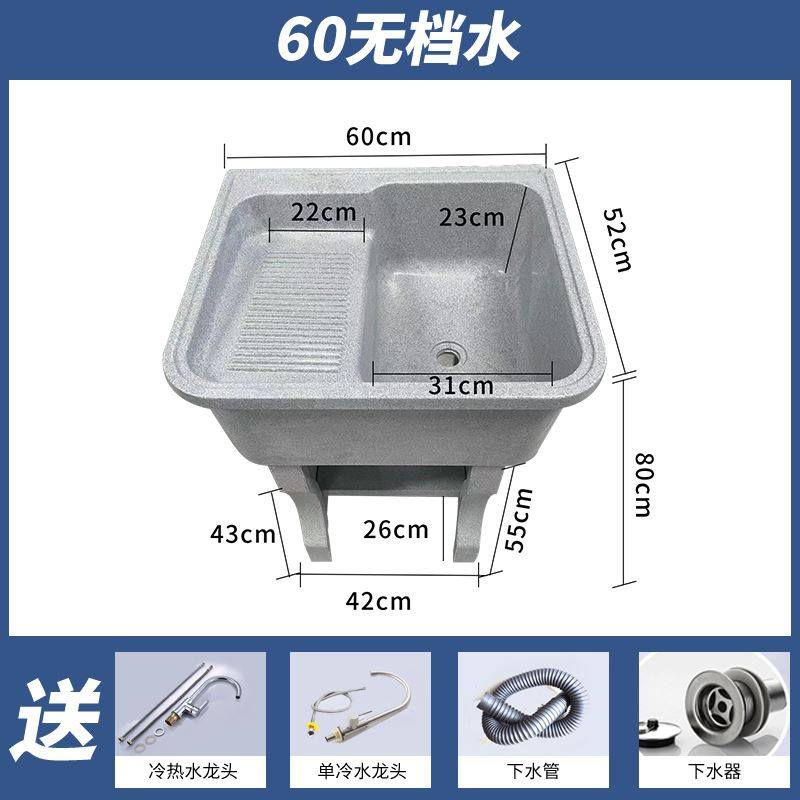 石英石洗衣池阳台家用院子户外庭院洗衣槽大理石台盆水池一体水槽