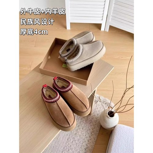 桑坡雪地靴女冬季厚底民族风皮毛一体保暖真皮一脚蹬Tazz塔茨棉鞋