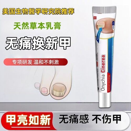 【美国科研技术】甲增厚乏黄天然