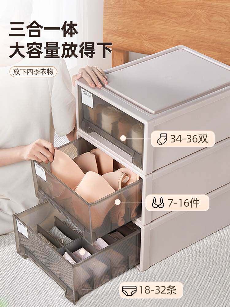 内衣收纳盒抽屉式家用衣柜分格神器装文胸内裤袜子三合一整理箱子