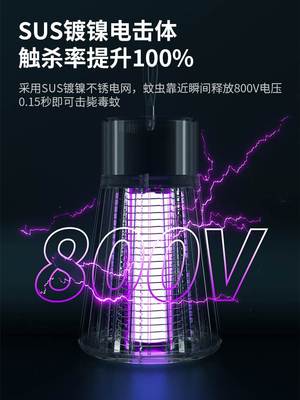 【小杨哥推荐】灭蚊神器去蚊子驱蚊灯黑科技家用室内婴儿孕妇usb