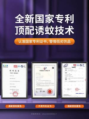 电蚊拍充电式家用强力灭蚊神器折叠自动诱蚊子拍苍蝇灭蚊灯二合一