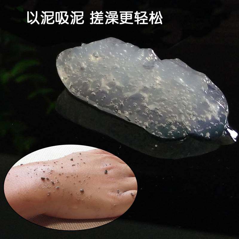 浴轩浴之轩搓泥宝洁肤搓泥浴宝去角质身体润肤去泥搓澡浴池澡泥