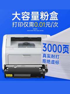 能率易加粉hp惠普12A硒鼓q2612a hp1020plus hpm1005粉盒3015 303