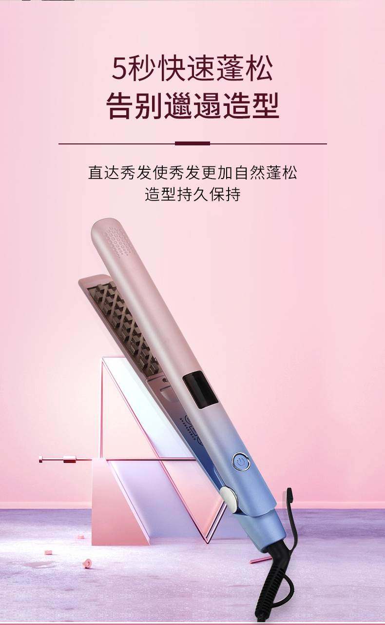 蓬松夹板格子玉米烫男生塌发增高负离子电垫发根玉米须烫学生宿舍