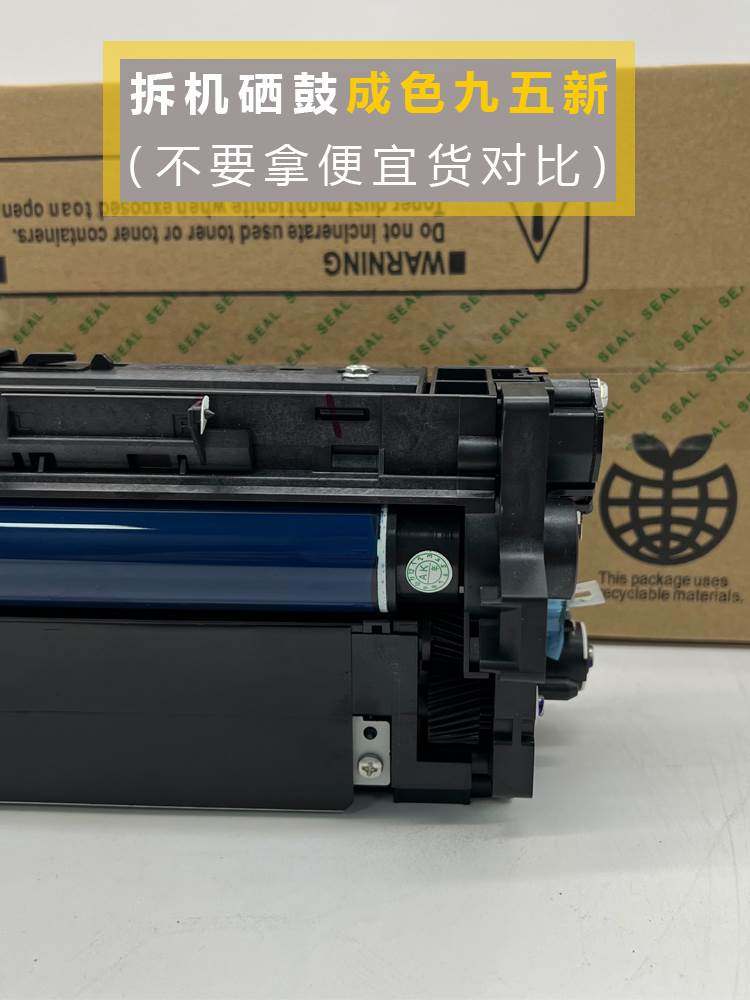 理光mp2555 3555 3055 4055 5055 6055sp套鼓组件硒鼓鼓架 原拆机