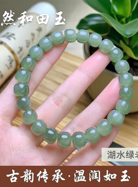 天然和田玉老型珠手链晴水湖水绿女青海转料运珠桶珠手串素圈单圈