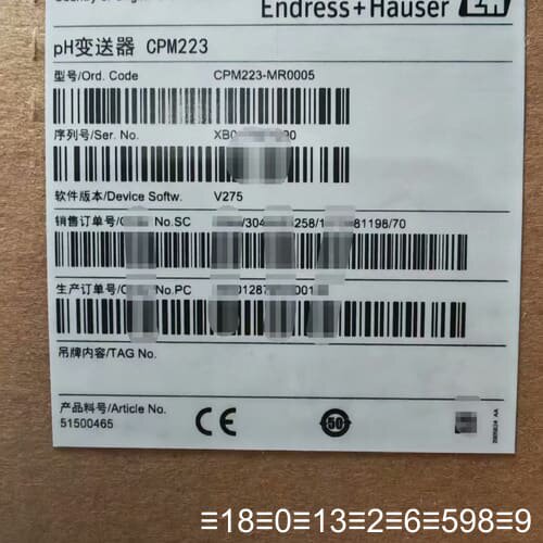 EH恩德斯豪斯pH变送器，型号CPM223-MR000