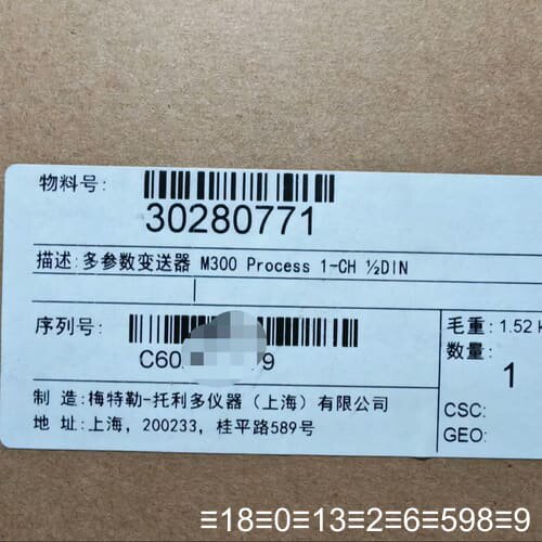 托利多多参数变送器，型号M300 Process