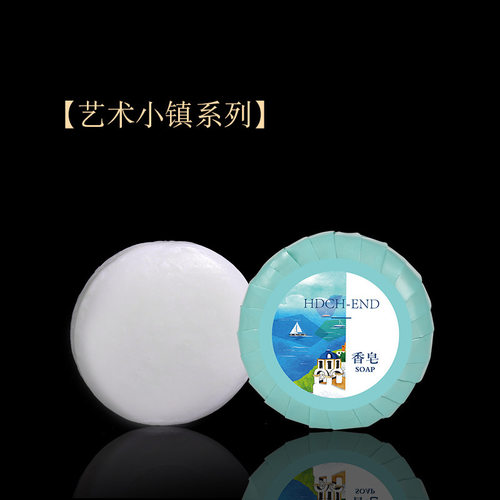 酒店一次性香皂旅行香皂便携式香皂民宿宾馆用品一次香皂独立包装