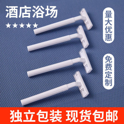 一次性剃须刀 浴场浴室专用手动刮胡刀 酒店宾馆须刨剃毛刀胡子刀