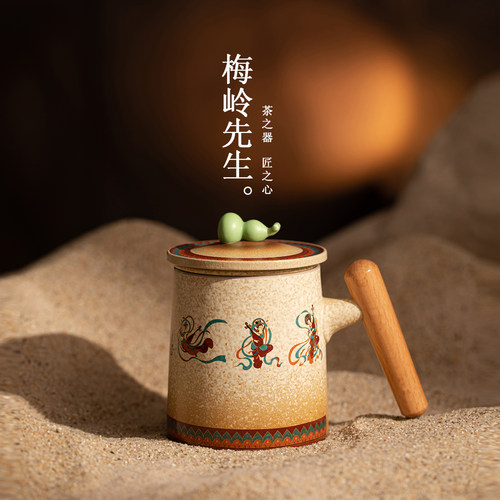 梅岭先生敦煌福禄陶瓷马克杯