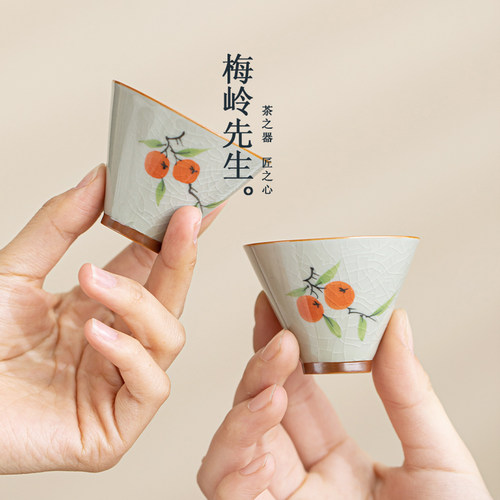 梅岭先生国潮哥窑陶瓷手绘茶杯