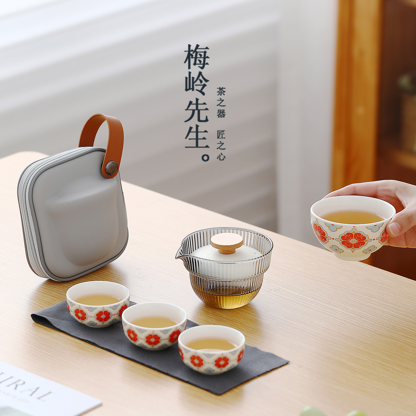 梅岭先生柿柿如意快客杯旅行茶具