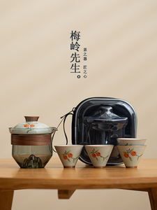 新旅行茶具套装便携式快杯蓝白瓷茶杯户外便携式下午茶生日礼物