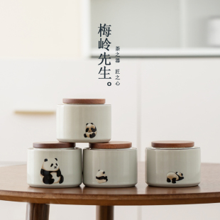 梅岭先生密封茶叶罐茶罐小罐子熊猫可爱罐零食罐桌上摆件创意个性