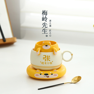 梅岭先生趴趴狗马克杯卡通杯陶瓷杯水杯带过滤茶杯咖啡杯生日礼物