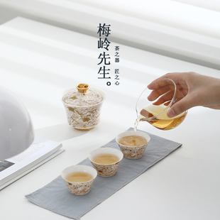 快客杯户外泡茶杯 梅岭先生花开富贵羊脂玉贴花工艺旅行茶具便携式