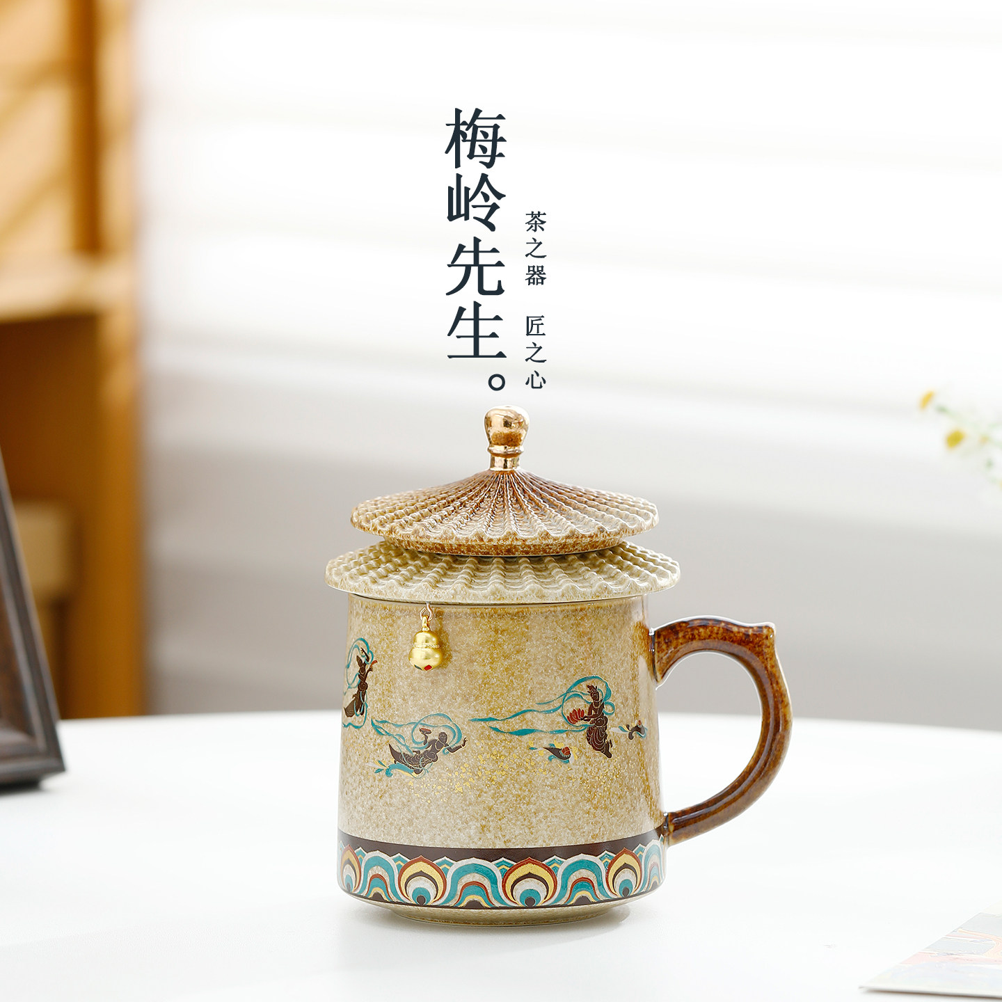 梅岭先生敦煌飞天龙陶瓷手杯图片