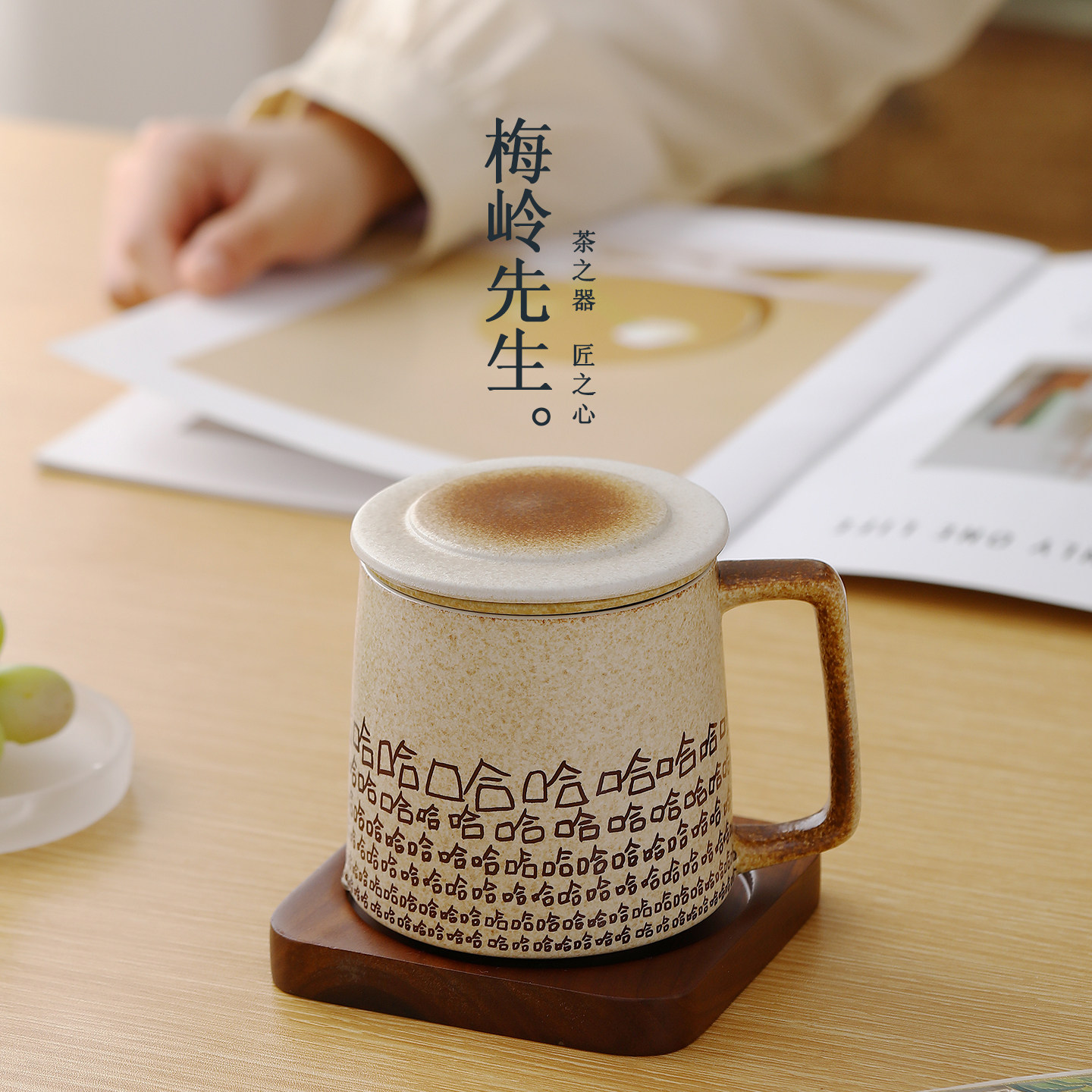 哈哈杯陶瓷创意马克杯个人办公杯带盖茶水分离茶杯咖啡杯新年礼物