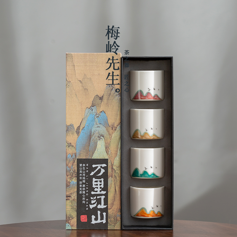 梅岭先生万里江山羊脂玉茶杯