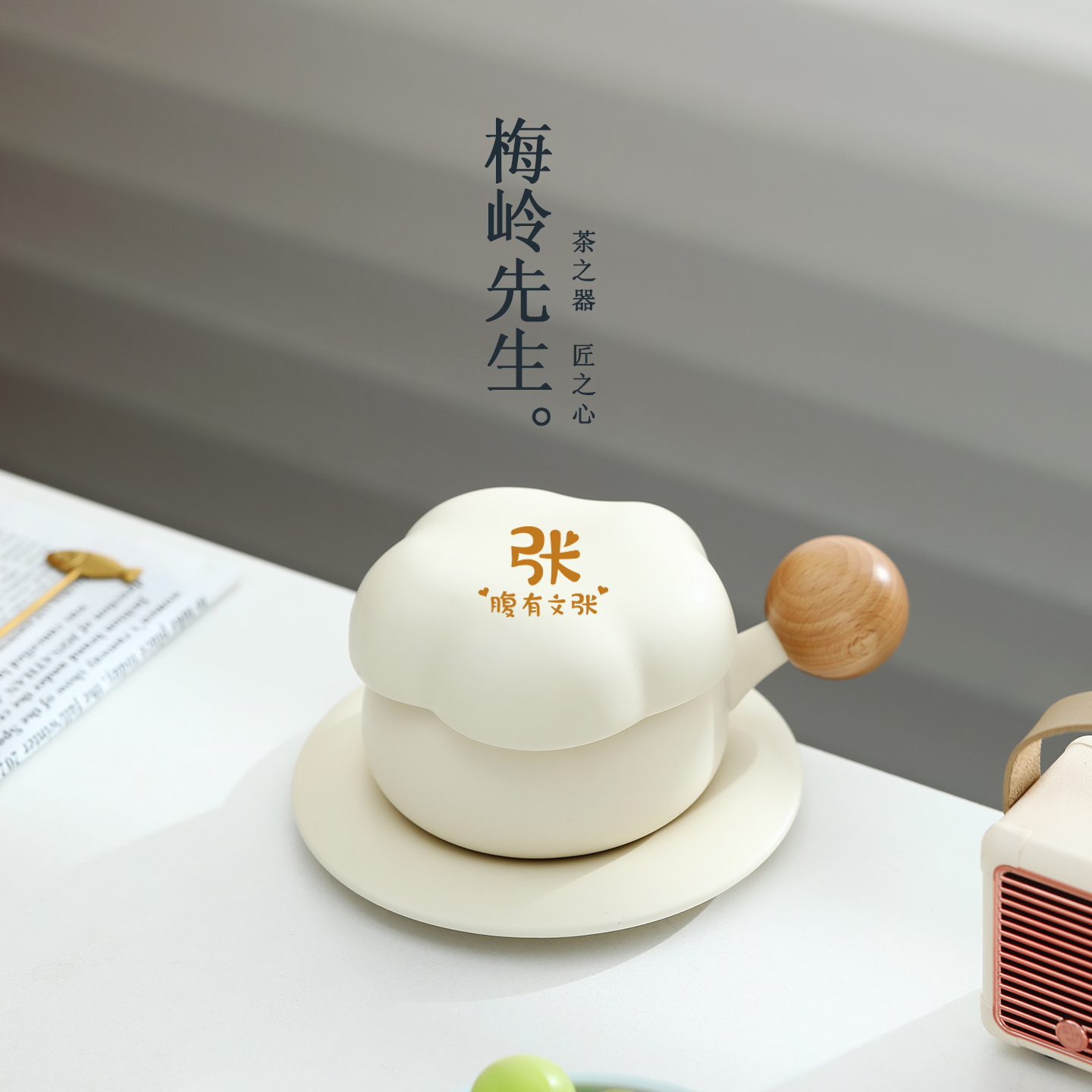 梅岭先生云朵咖啡杯陶瓷马克杯